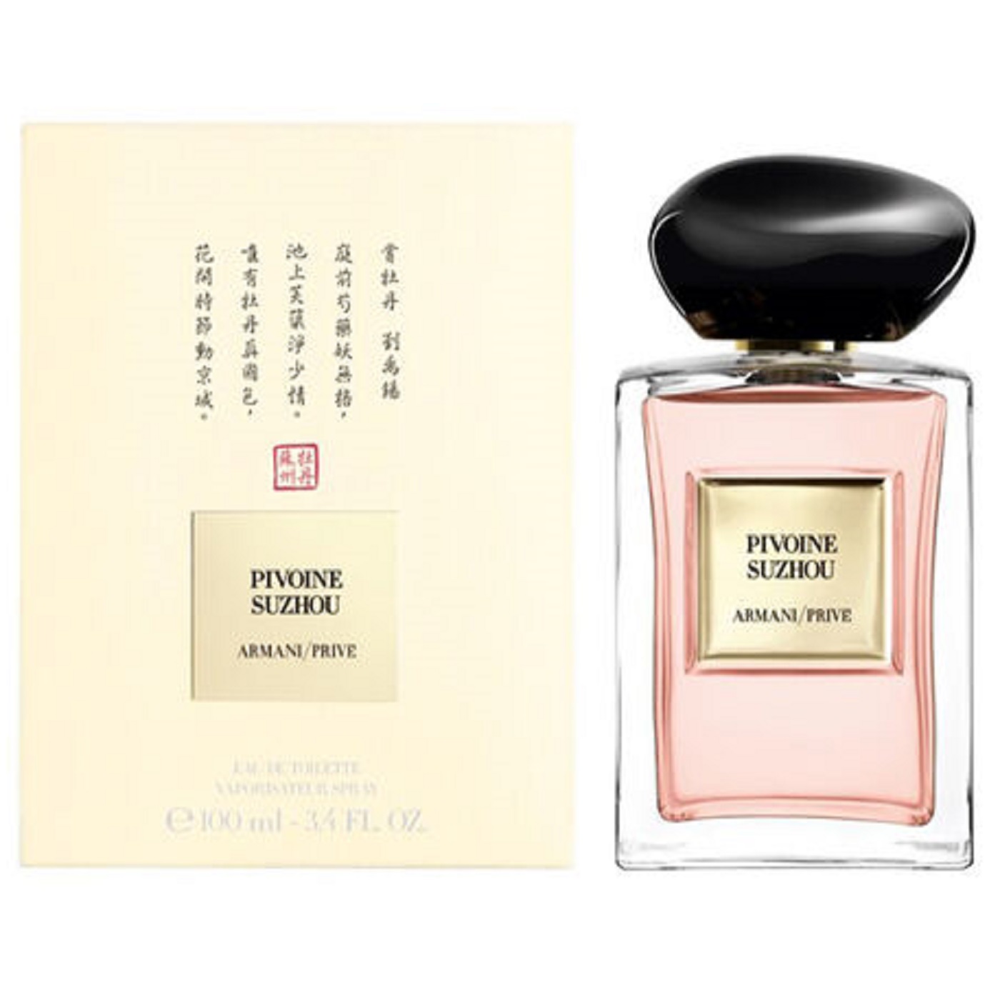 Armani-Prive-Pivoine-Suzhou-Eau-de-Toilette-100-ml-in-uae